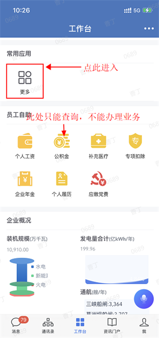 三峡行云app官方下载