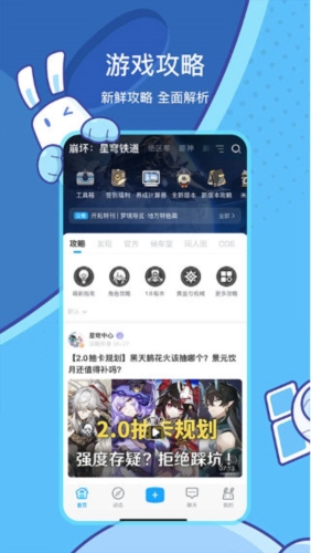 米哈游通行证