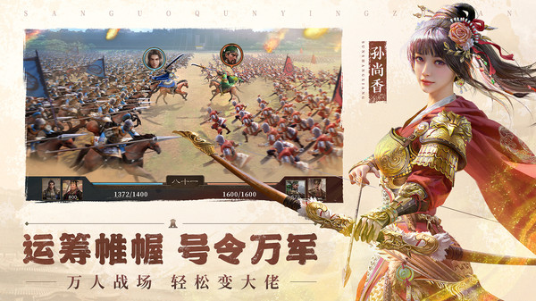 三国群英传鸿鹄霸业菜刀队阵容搭配