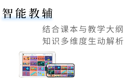 生动科学2