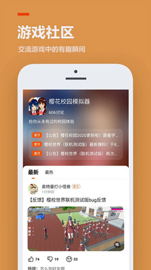 233乐园