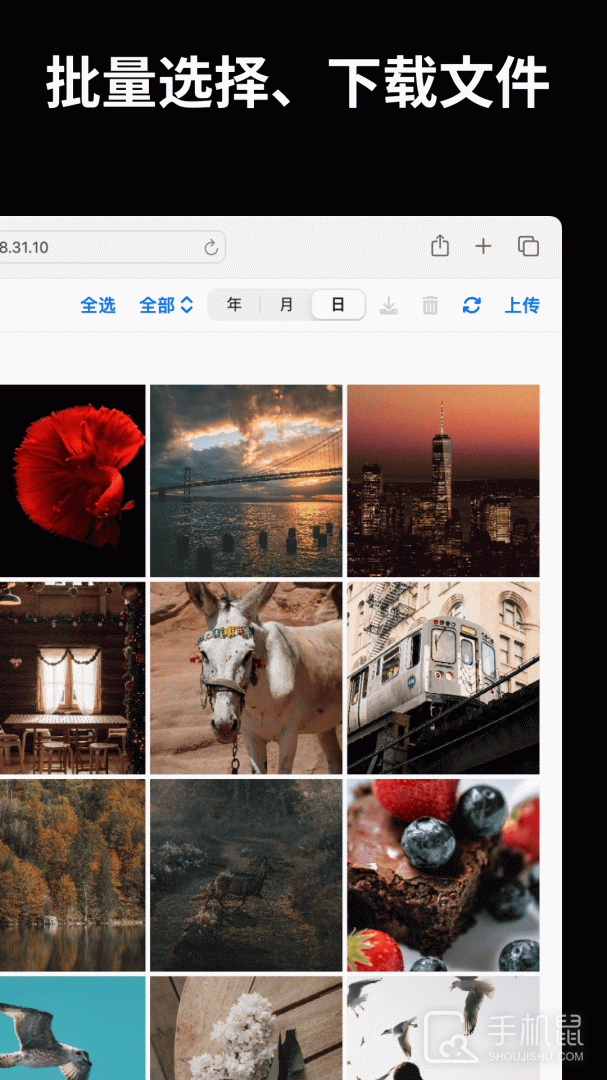 文件闪传 v6.2.0