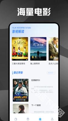速影TV2025
