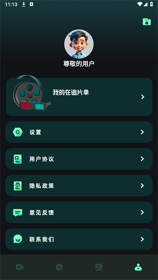 水月影评无广告纯净版截图1