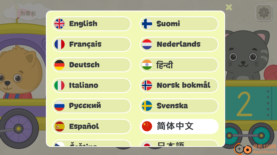 比米布数字世界官网版