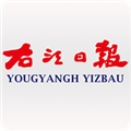 右江日报电子版 v5.0.2