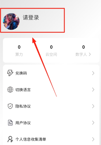 灵人AI