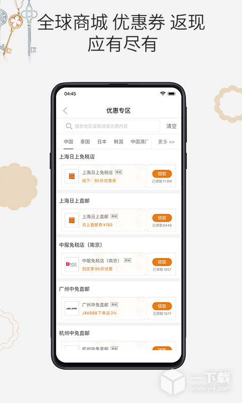 杰西卡的秘密 v4.8.3最新版下载