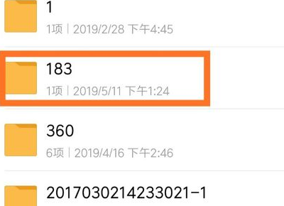 荔枝FM安卓版