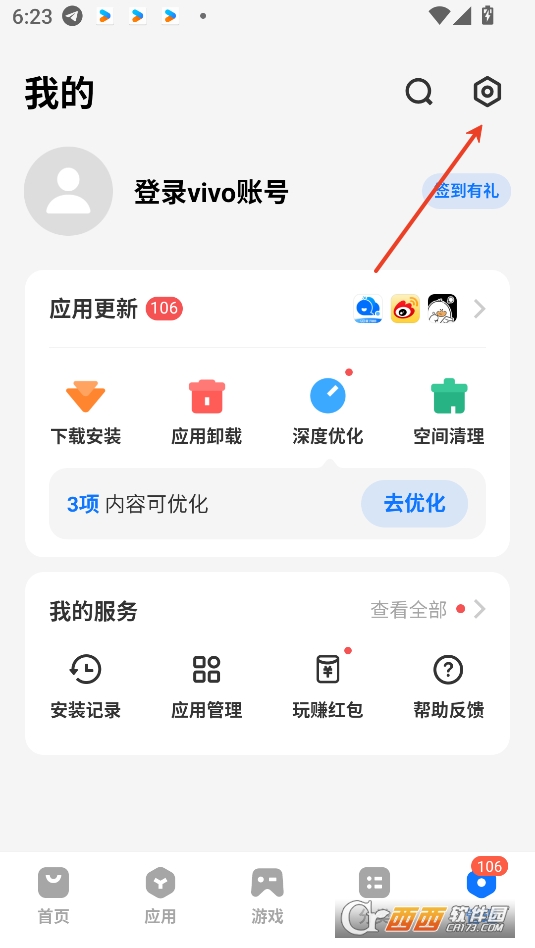 vivo應用商店下載安裝app2025最新版