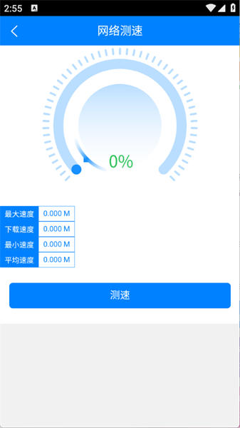 万彩资料库手机版