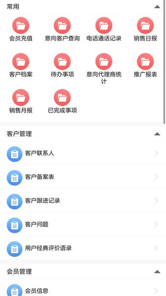 云表官方版 v1.31.61