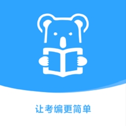 考拉上岸 V1.6.4下载