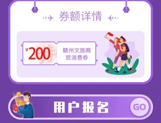 赣南红7