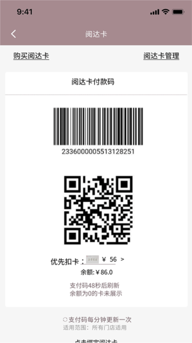 使用指南配图4