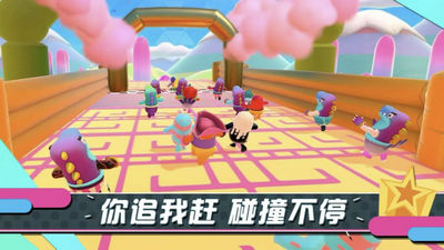糖豆人终极淘汰赛国际版