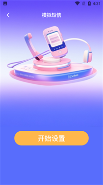 Biu神器制作