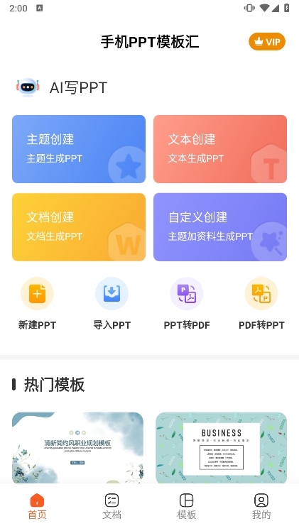 功能说明配图2