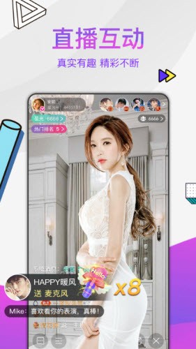 奶茶视频app免费下载安卓 v6.1.0免费下载