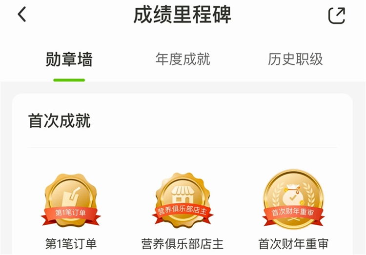 操作指南配图1
