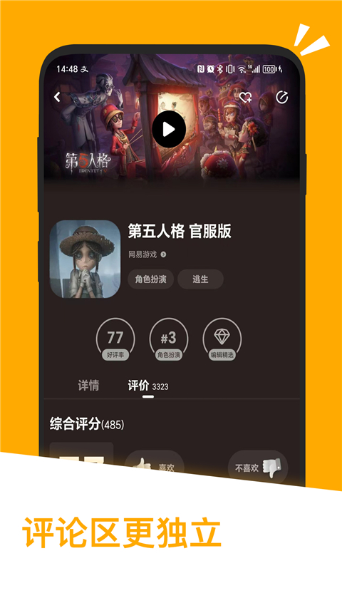 ӦûѰװ氲װv2.1.65428 ׿