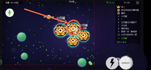 球球大作战正版手游