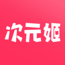 次元姬小说吾爱破解 v3.4.5安卓破解版