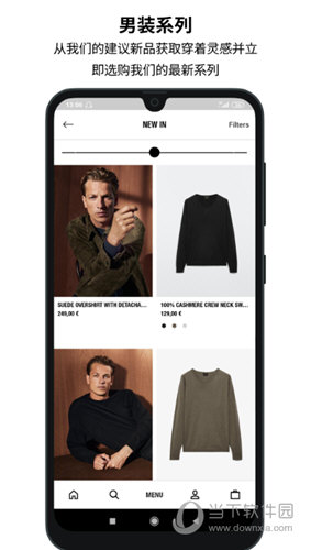 Massimo Dutti APP