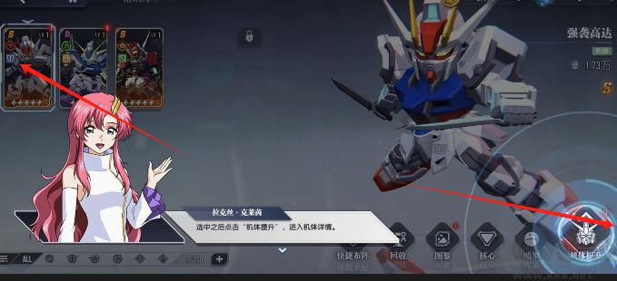 高达钢铁之诗手游最新版 v1.2.008安卓版 