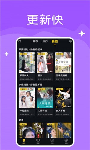 琪琪视频安卓免费版 v5.6.3免费下载