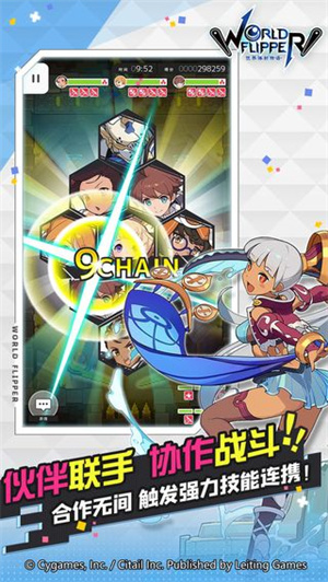 世界弹射物语B服截图