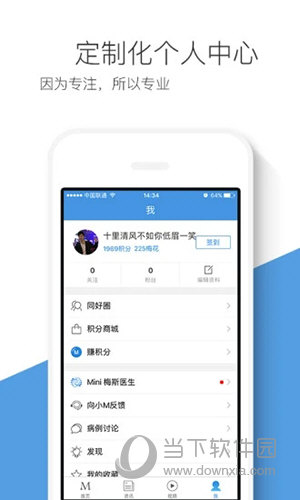梅斯医学