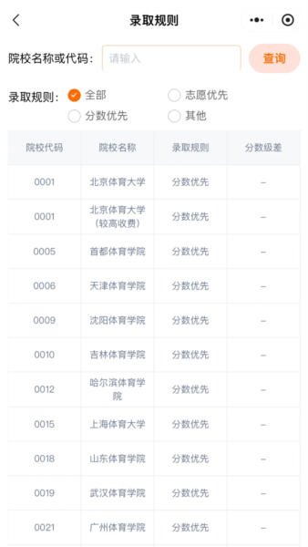 豫录宝 v1.5.4