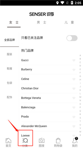 使用教程配图3