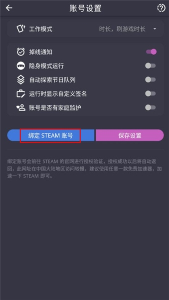 云挂卡6