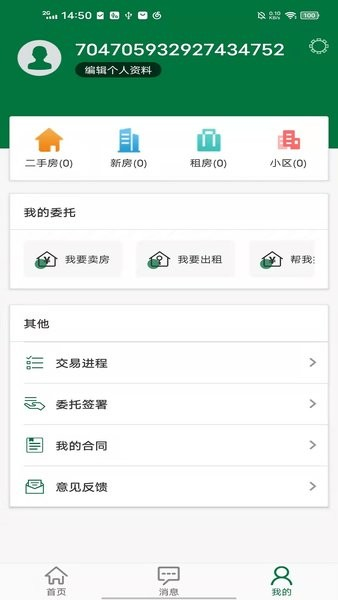 ̳ûappv1.13.1