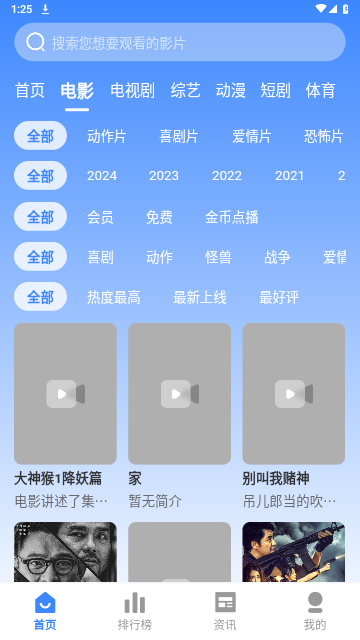 秀色TV官方版