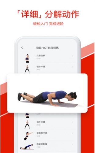 热练吧