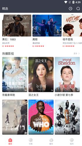 剧圈圈免费追剧软件