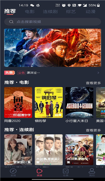 泰圈app泰剧迷 v1.5.7.1