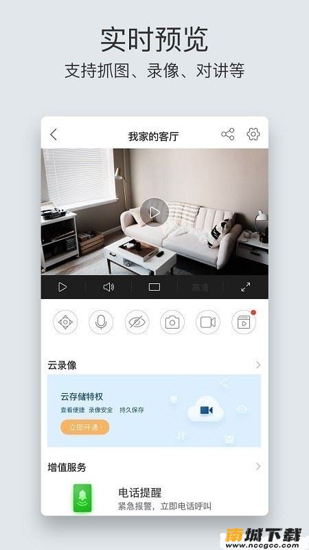 预览图2