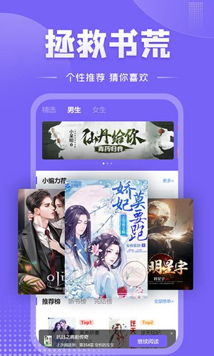 爱阅小说app最新版