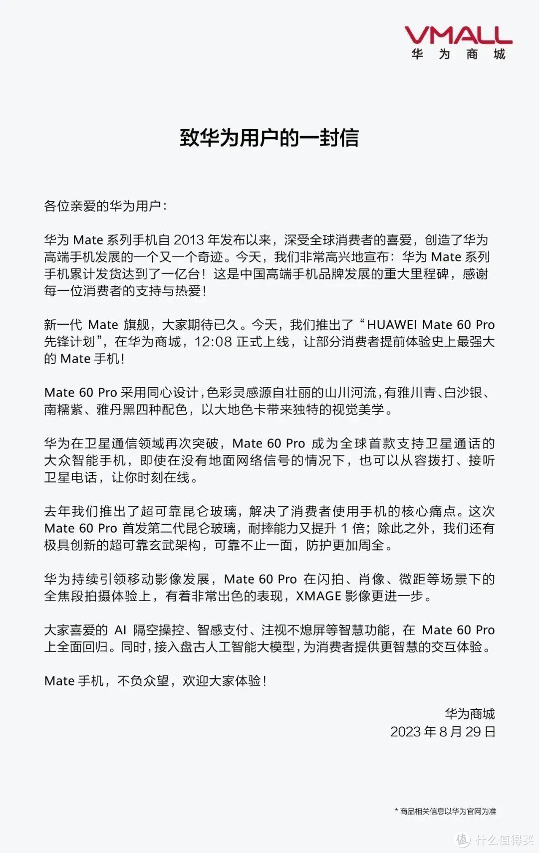 华为又被“盯”上了？连续两年，美巨头将其视为“主要竞争对手”