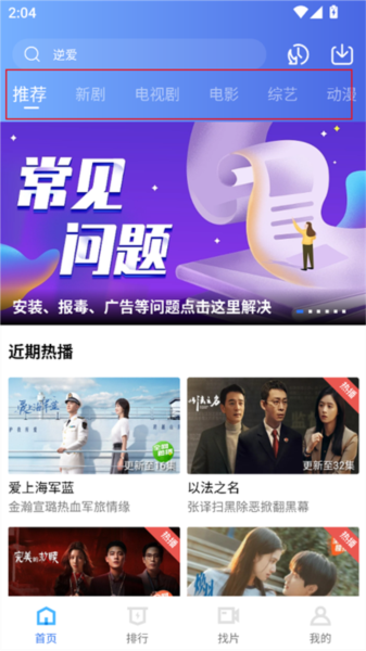 使用方法配图2