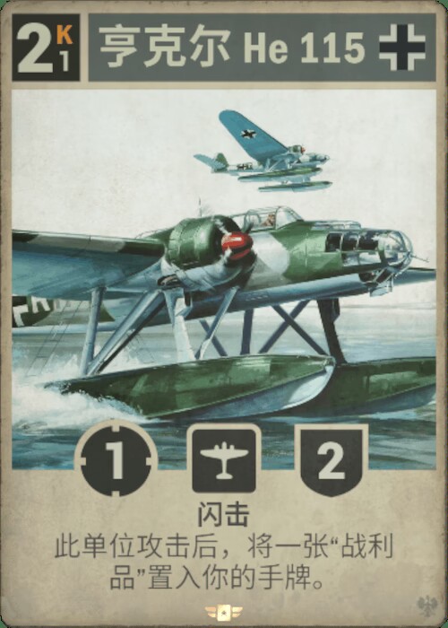 kards二战卡牌