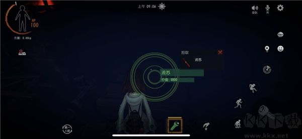 超自然行动组手游最新版 v1.18.27安卓版 