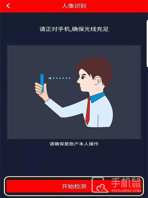 闽政通