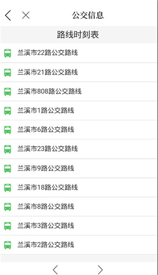 兰精灵5