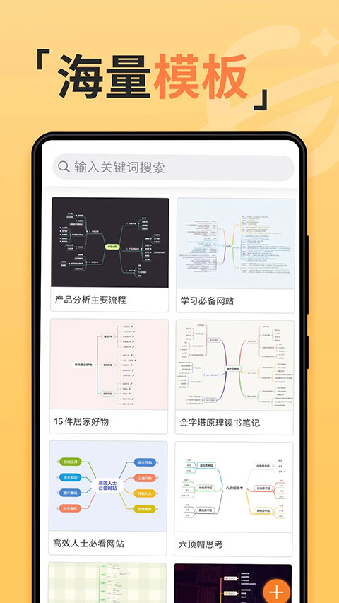 gitmind软件 v2.4.20