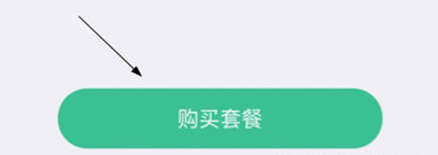 阿卡索口语秀